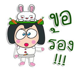 Hello! my name is "Sonyo" ^^ sticker #12300521