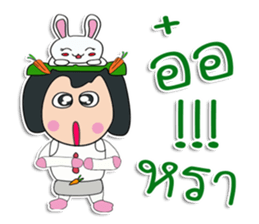 Hello! my name is "Sonyo" ^^ sticker #12300525