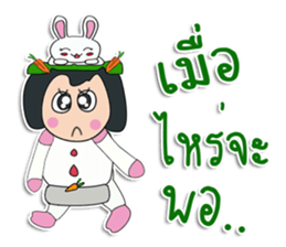 Hello! my name is "Sonyo" ^^ sticker #12300527