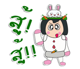 Hello! my name is "Sonyo" ^^ sticker #12300528