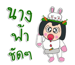 Hello! my name is "Sonyo" ^^ sticker #12300529