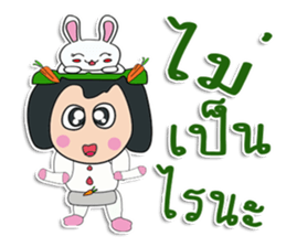 Hello! my name is "Sonyo" ^^ sticker #12300532