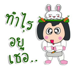 Hello! my name is "Sonyo" ^^ sticker #12300535