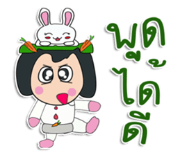 Hello! my name is "Sonyo" ^^ sticker #12300536