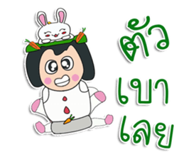 Hello! my name is "Sonyo" ^^ sticker #12300538