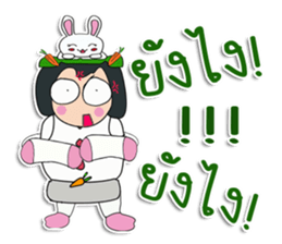 Hello! my name is "Sonyo" ^^ sticker #12300539