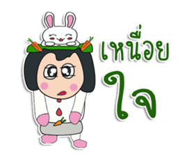 Hello! my name is "Sonyo" ^^ sticker #12300540