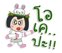 Hello! my name is "Sonyo" ^^ sticker #12300541