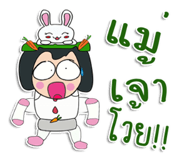 Hello! my name is "Sonyo" ^^ sticker #12300542