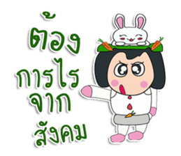 Hello! my name is "Sonyo" ^^ sticker #12300545