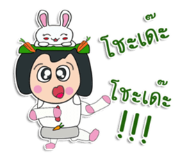 Hello! my name is "Sonyo" ^^ sticker #12300546