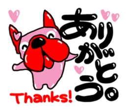 French bulldog family6 sticker #12300590