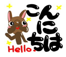 French bulldog family6 sticker #12300593