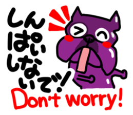 French bulldog family6 sticker #12300598