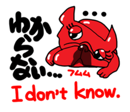 French bulldog family6 sticker #12300599