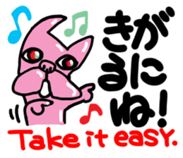 French bulldog family6 sticker #12300600