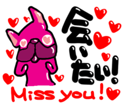 French bulldog family6 sticker #12300601