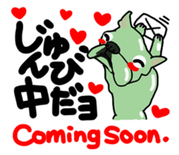 French bulldog family6 sticker #12300603