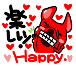 French bulldog family6 sticker #12300620