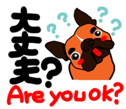 French bulldog family6 sticker #12300623