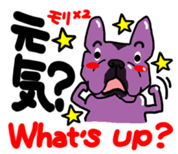 French bulldog family6 sticker #12300624