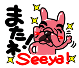 French bulldog family6 sticker #12300625