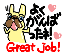 French bulldog family6 sticker #12300627