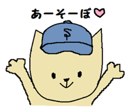 Daily life of a naughty kitten3 sticker #12300676