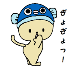 Daily life of a naughty kitten3 sticker #12300691