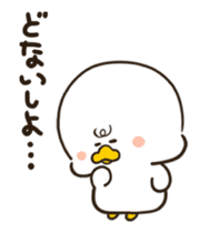 Motchiri duck(Animation) sticker #12300712
