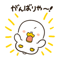 Motchiri duck(Animation) sticker #12300714