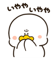 Motchiri duck(Animation) sticker #12300717
