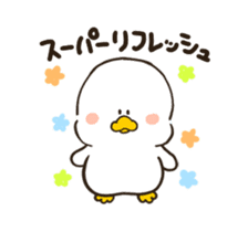 Motchiri duck(Animation) sticker #12300725