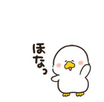 Motchiri duck(Animation) sticker #12300726