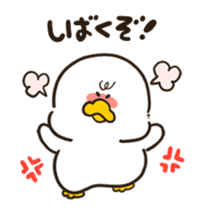 Motchiri duck(Animation) sticker #12300729