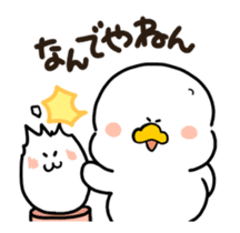 Motchiri duck(Animation) sticker #12300731