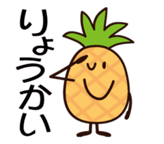 Moving pineapple! Pineappoh sticker #12300734