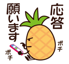 Moving pineapple! Pineappoh sticker #12300736
