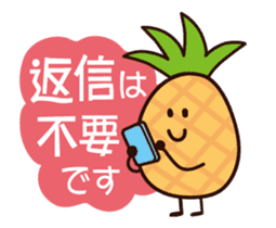 Moving pineapple! Pineappoh sticker #12300737