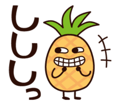 Moving pineapple! Pineappoh sticker #12300749