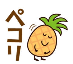 Moving pineapple! Pineappoh sticker #12300751