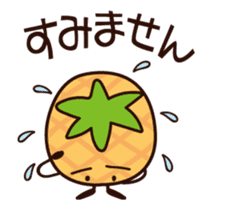 Moving pineapple! Pineappoh sticker #12300753