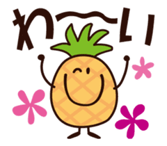 Moving pineapple! Pineappoh sticker #12300754