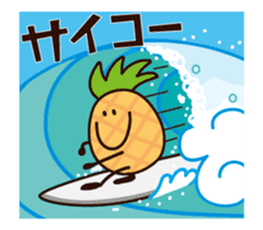 Moving pineapple! Pineappoh sticker #12300757