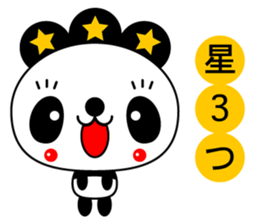 Three-star panda sticker #12300758