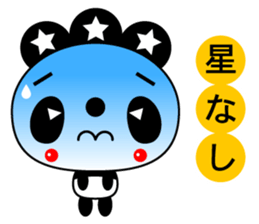 Three-star panda sticker #12300761