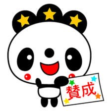 Three-star panda sticker #12300777