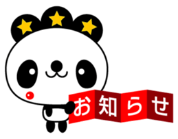 Three-star panda sticker #12300782