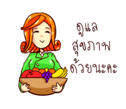 GENiUS HRM : Best Service : set B sticker #12300853