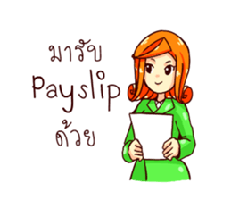 GENiUS HRM : Best Service : set B sticker #12300863